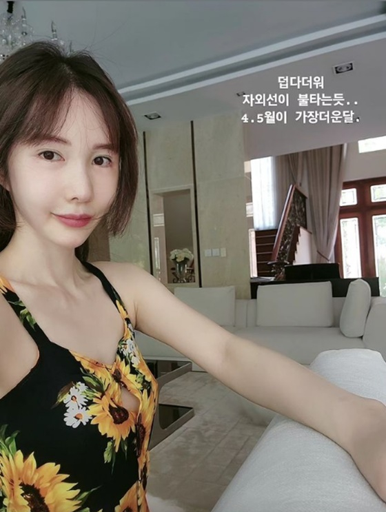 /사진=신주아