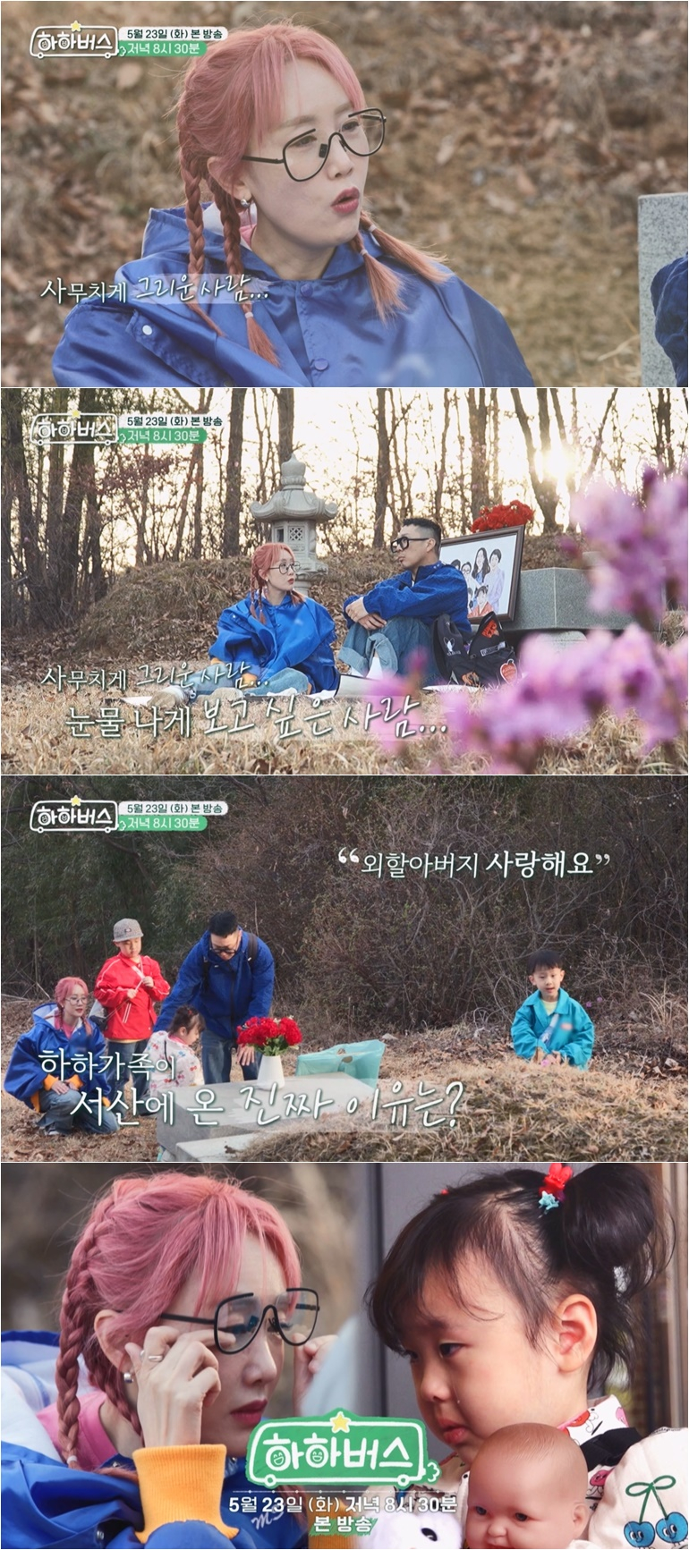 /사진제공=ENA, AXN, K-STAR