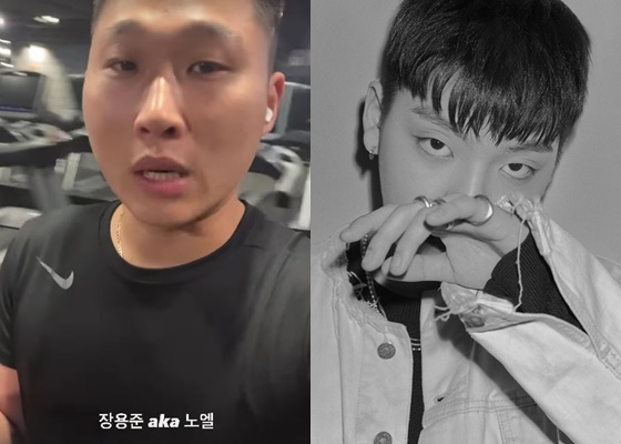 (왼쪽부터) 스윙스, 노엘 /사진=인스타그램, 인디고뮤직