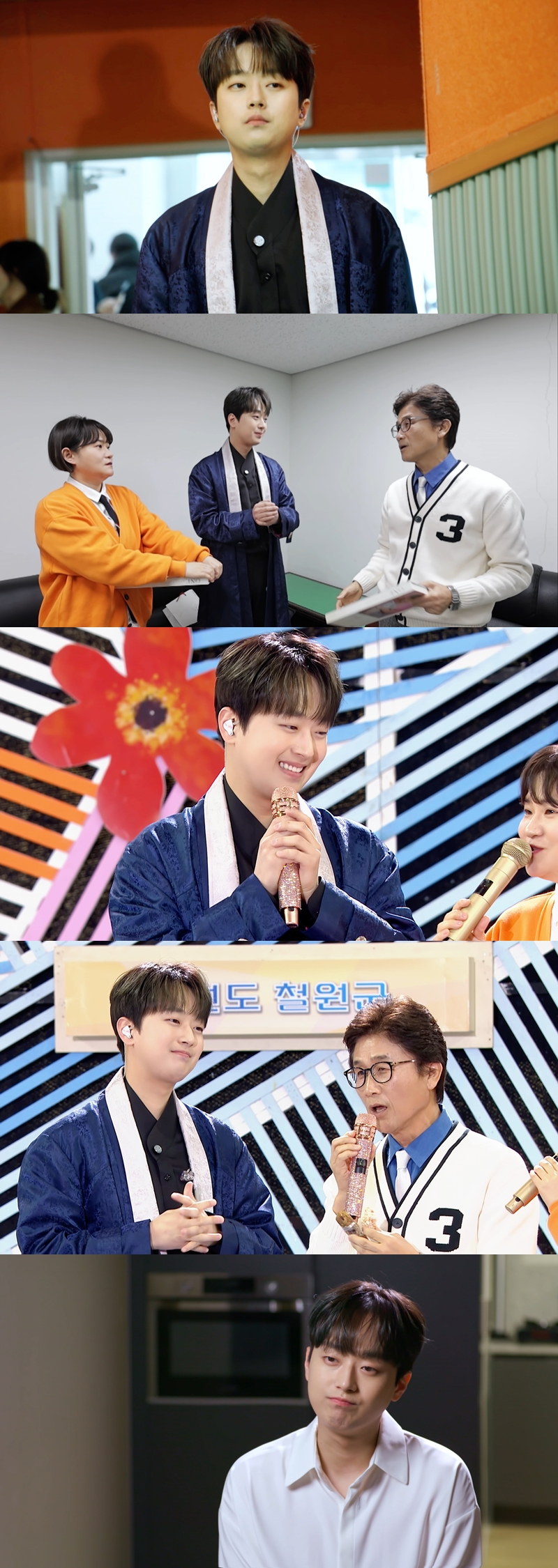 /사진=KBS 2TV '편스토랑'