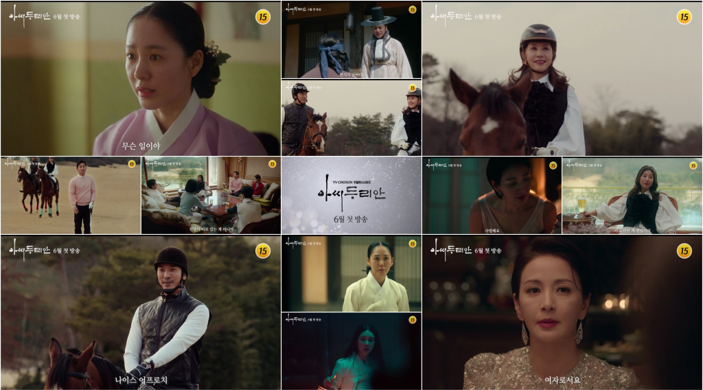 /사진제공=바른손스튜디오, 하이그라운드