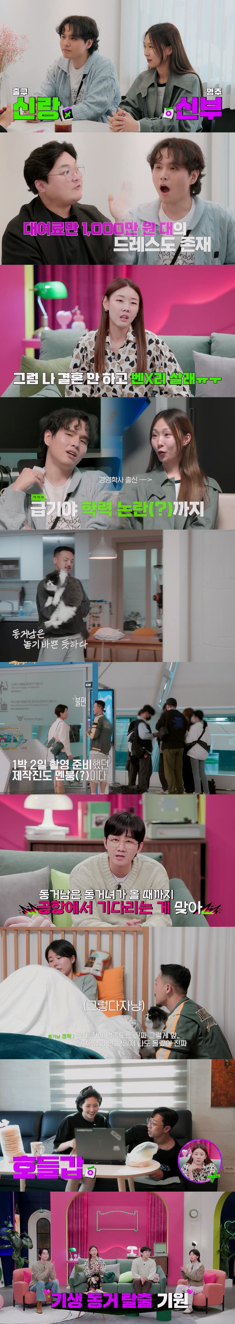 /사진=채널A