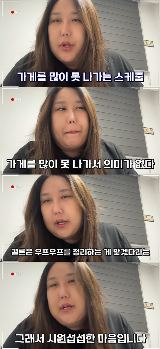 풍자 /사진=유튜브 풍자테레비