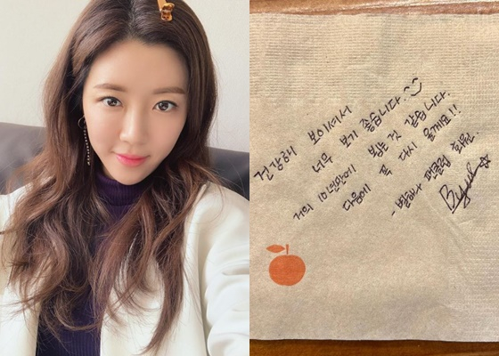 /사진=박한별 인스타그램