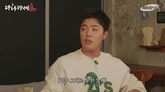 /사진=M드로메다 스튜디오
