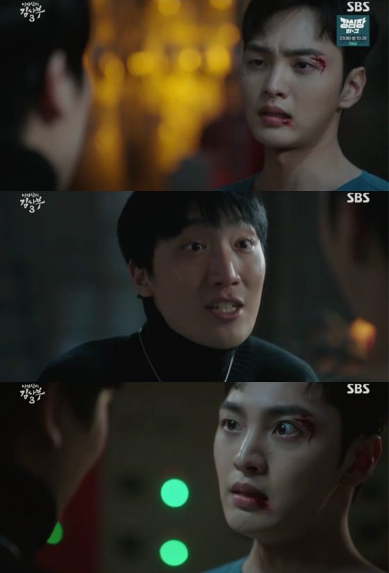 /사진=SBS '낭만닥터 김사부3' 방송 화면 캡처