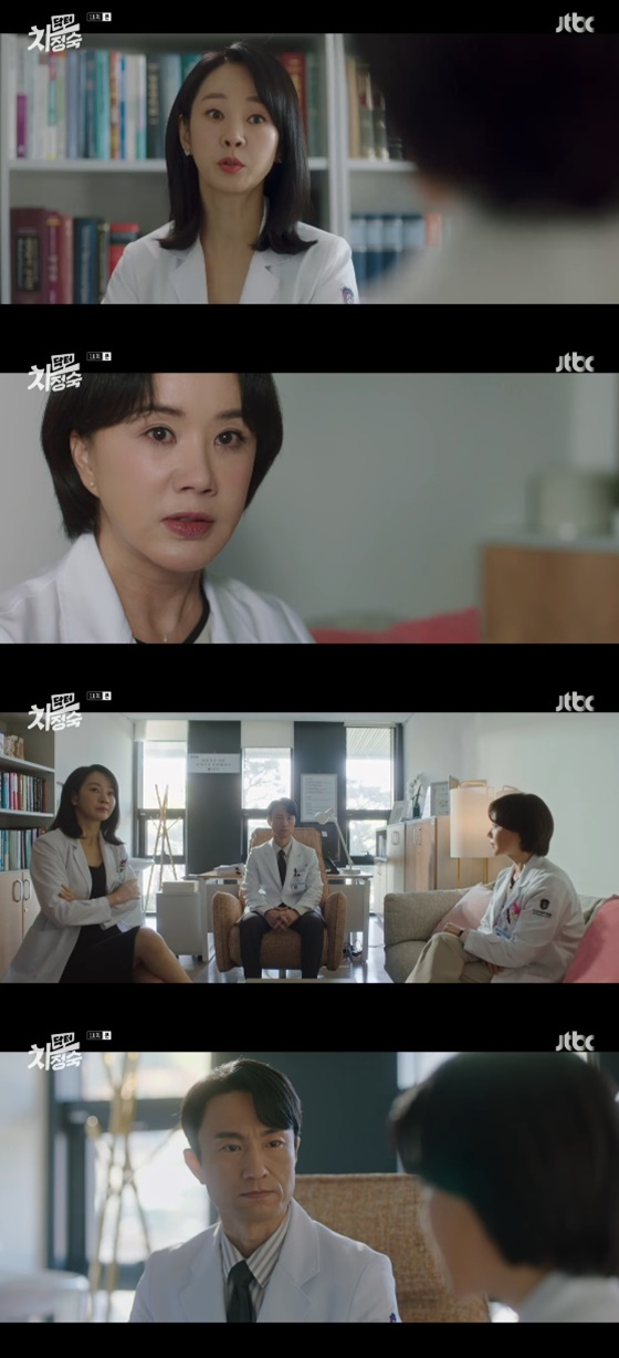 닥터 차정숙/사진=JTBC