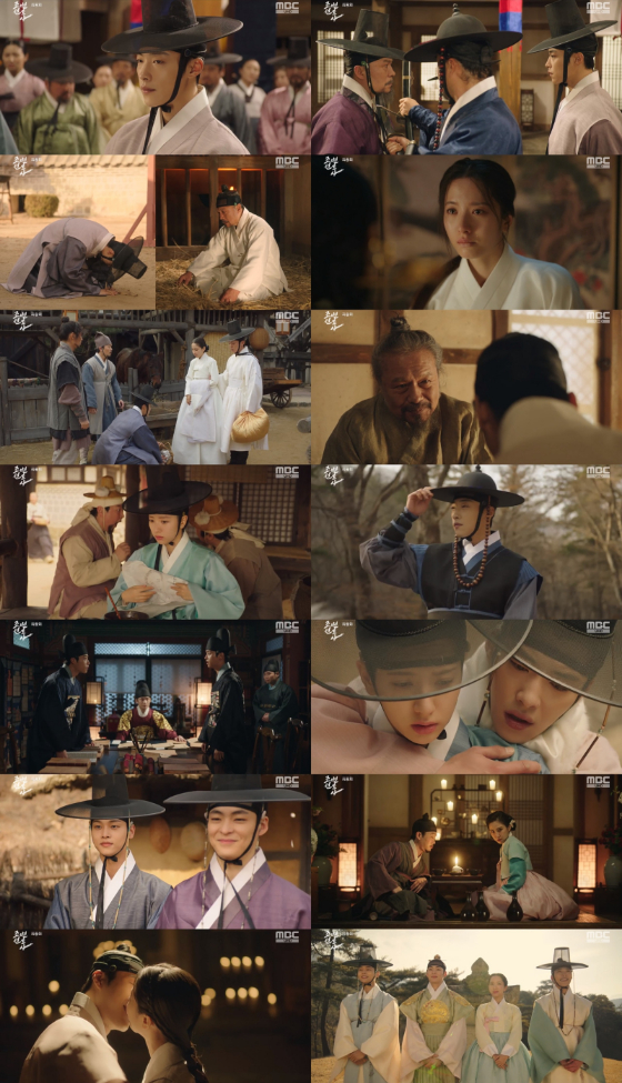 MBC 금토드라마 '조선변호사'./사진=MBC 금토드라마 '조선변호사' 방송 화면 캡처