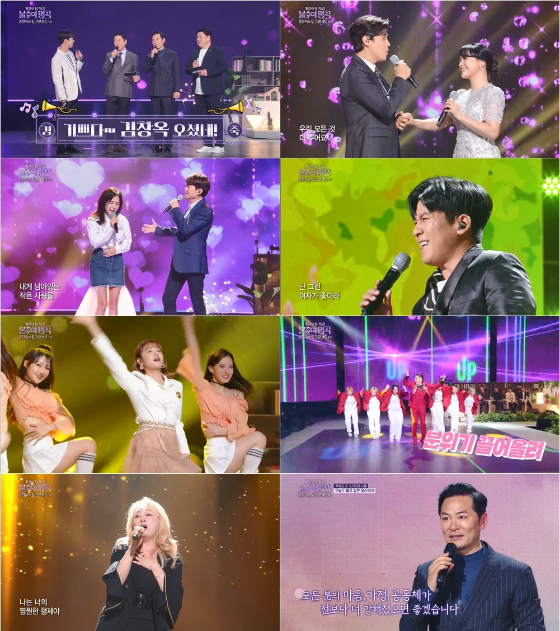 KBS 2TV '불후의 명곡'의 'with 김창옥의 토크콘서트' 편/사진제공=KBS 2TV '불후의 명곡'
