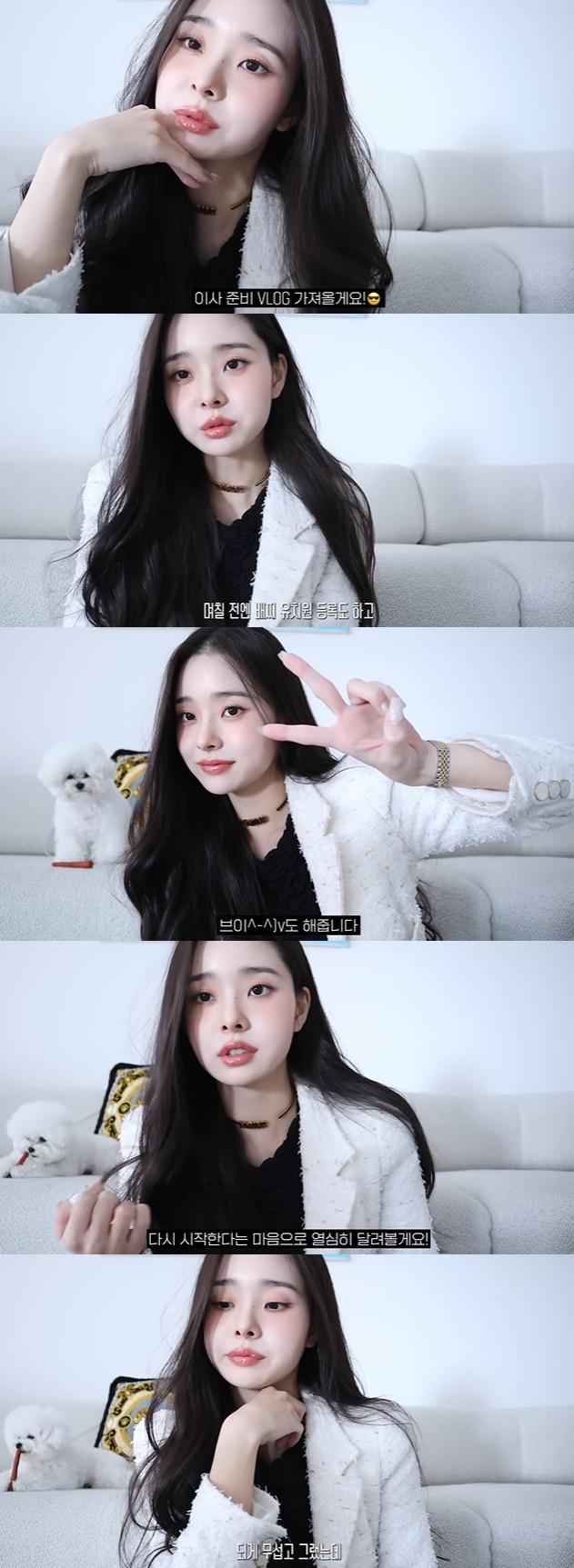 /사진=유튜브 채널 'THE 프리지아' 영상 캡처