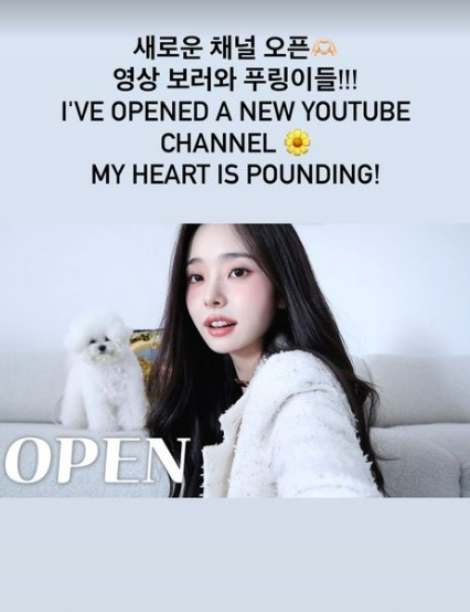 /사진=프리지아 인스타그램