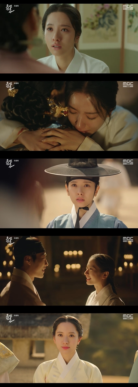 /사진=MBC