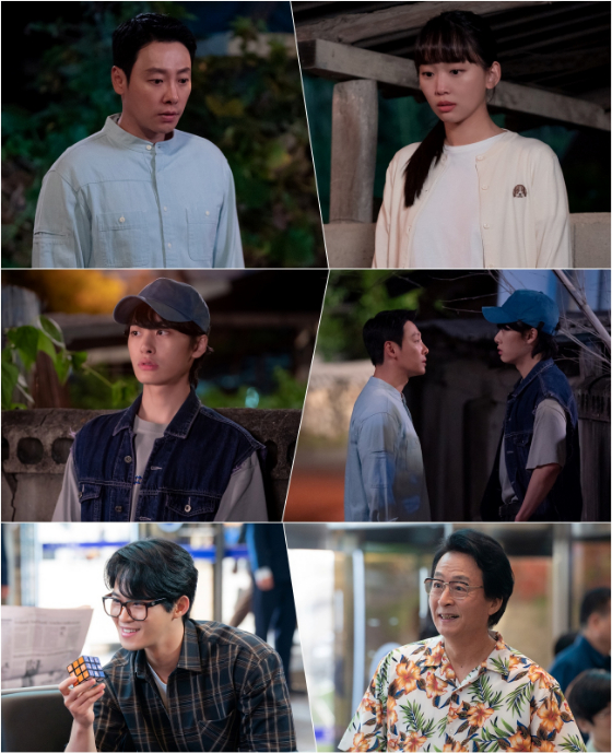 KBS 2TV 월화드라마 '어쩌다 마주친, 그대'/사진제공=아크미디어