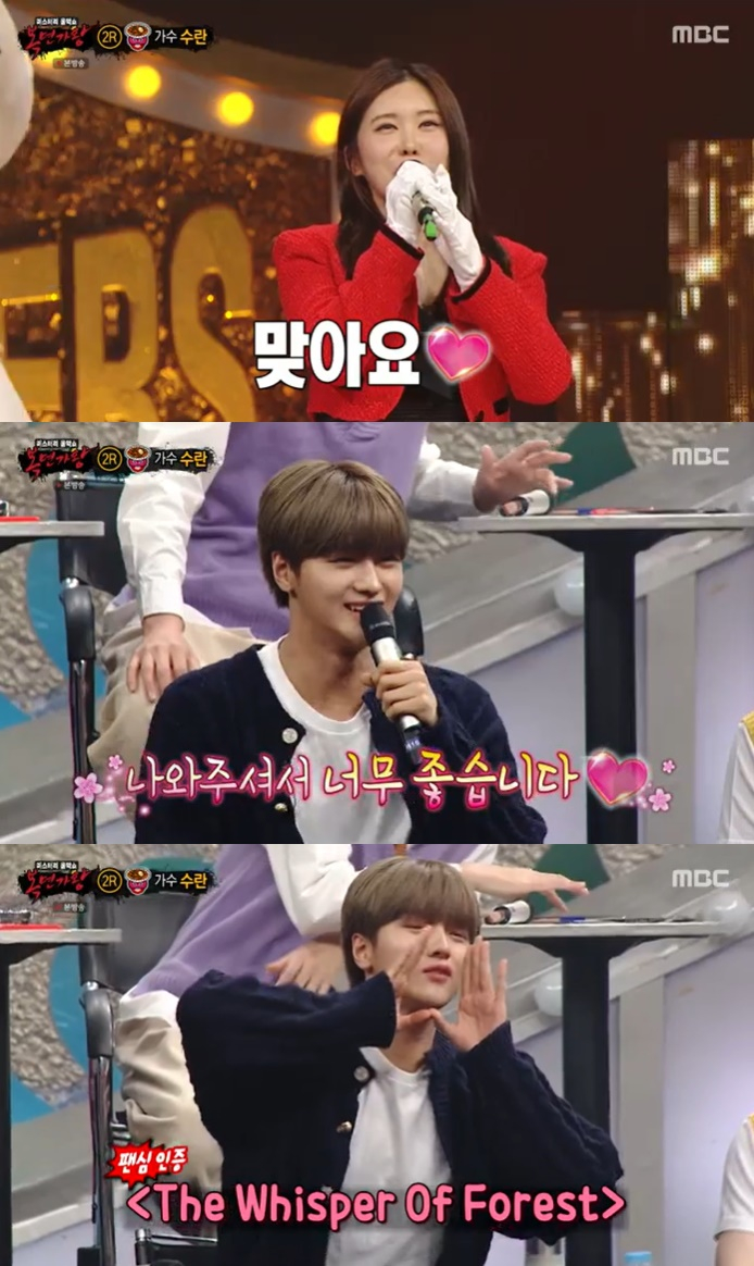 /사진=MBC '복면가왕' 방송 캡처