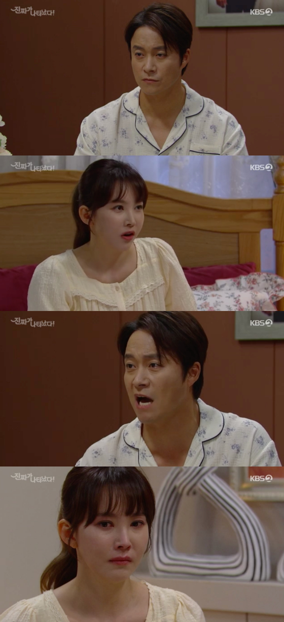 /사진=KBS2 '진짜가 나타났다!' 방송 화면 캡처