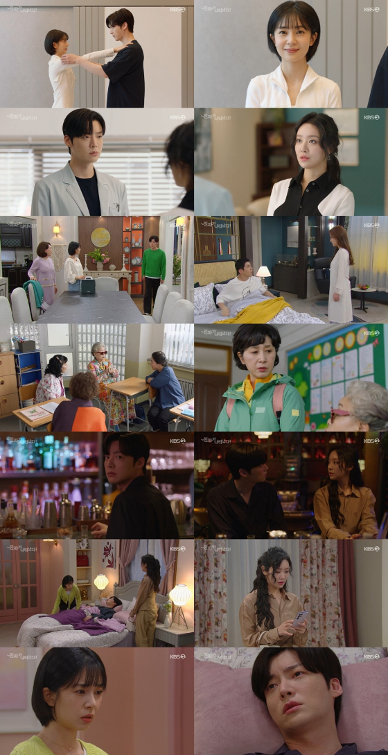 KBS 2TV 주말드라마 '진짜가 나타났다!'./사진=KBS 2TV '진짜가 나타났다!' 방송 캡처