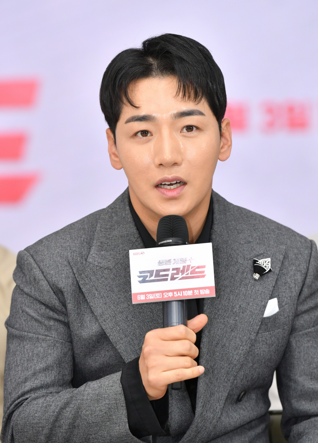 박군/ 사진=KBS