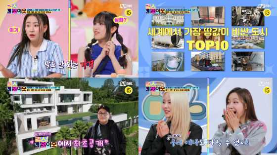Mnet '걸스 나잇 아웃' ./사진제공=Mnet