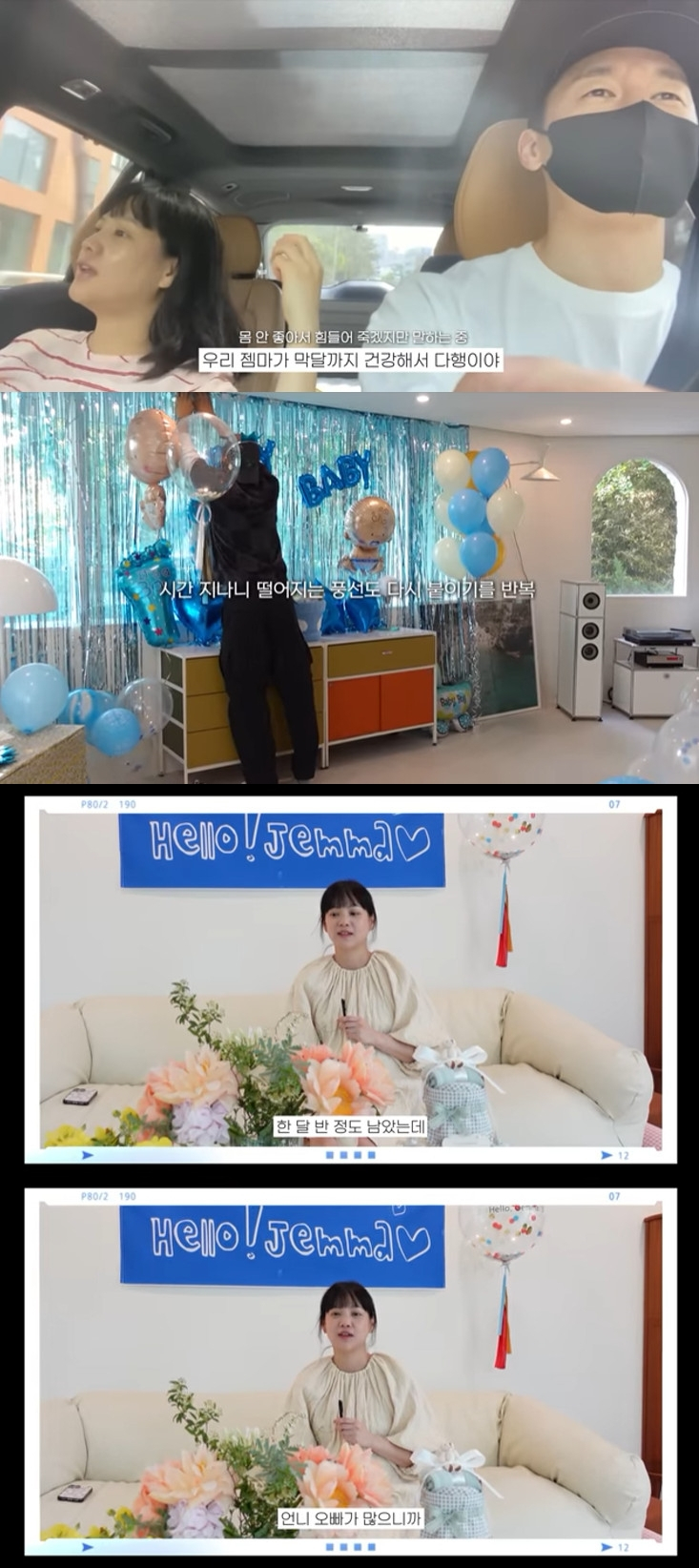 윤승아 / 사진=윤승아 유튜브 채널