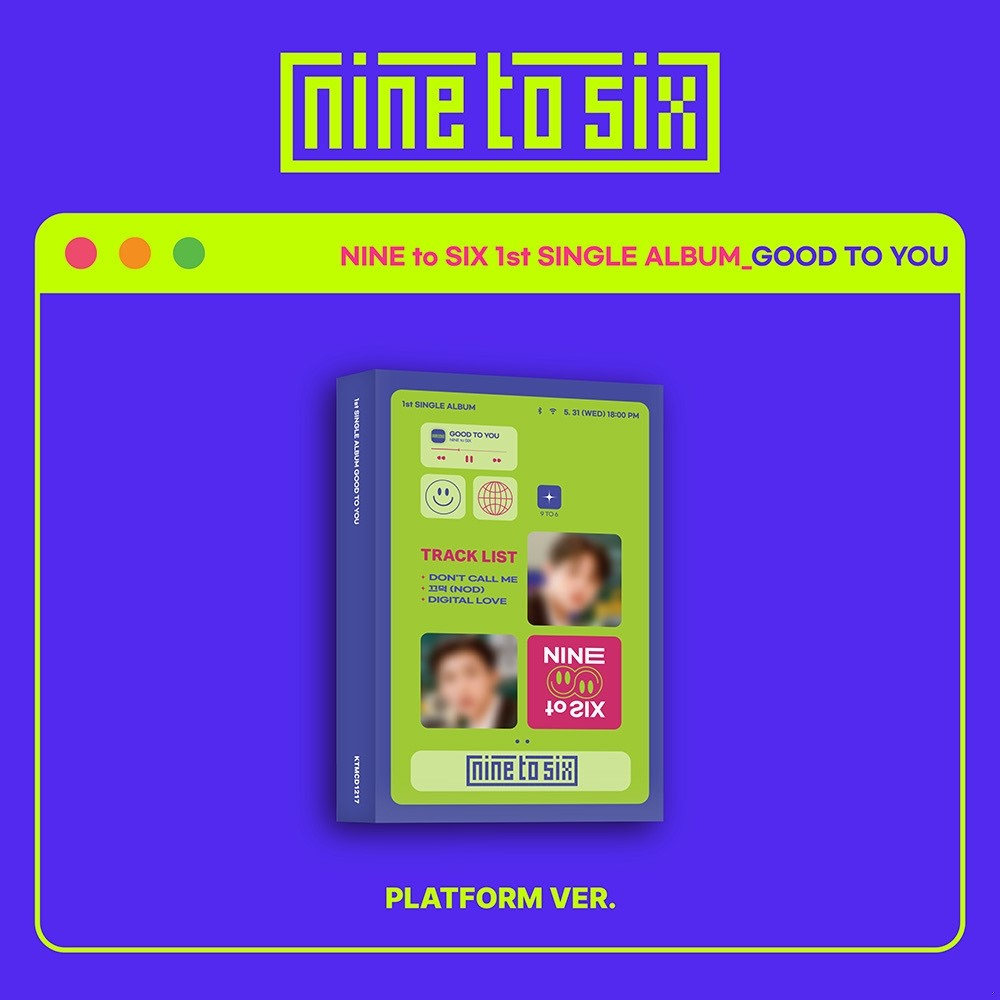 /사진=동요엔터테인먼트