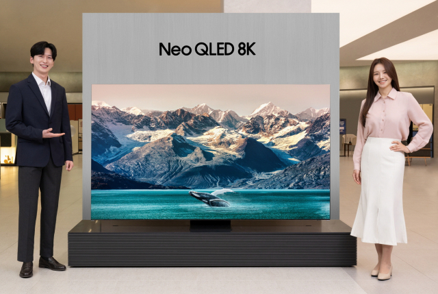 삼성전자 ‘2023년형 네오 QLED 8K’