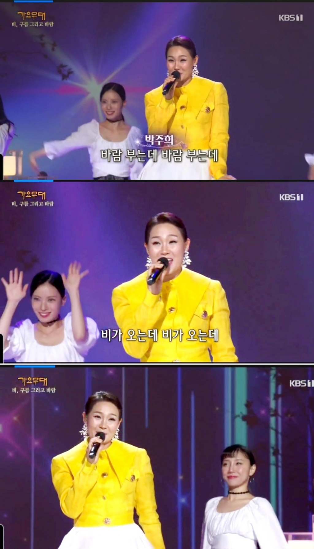 /사진=KBS 1TV '가요무대' 방송 캡처