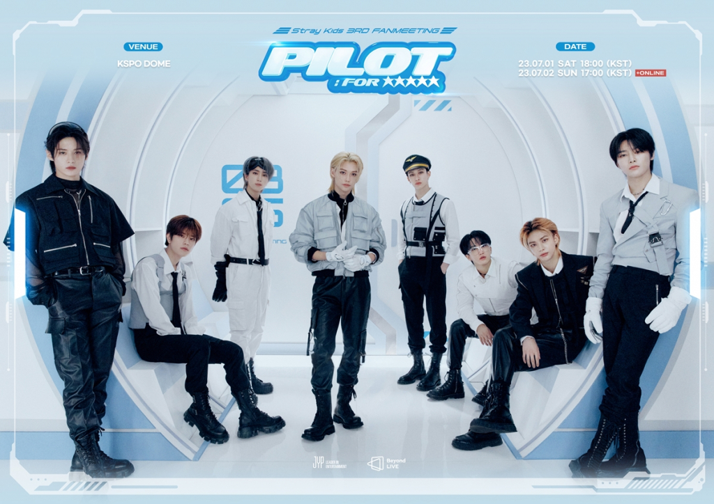 /사진=JYP엔터테인먼트