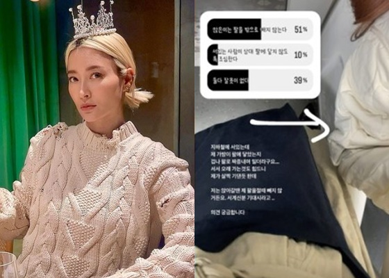/사진=황보 인스타그램