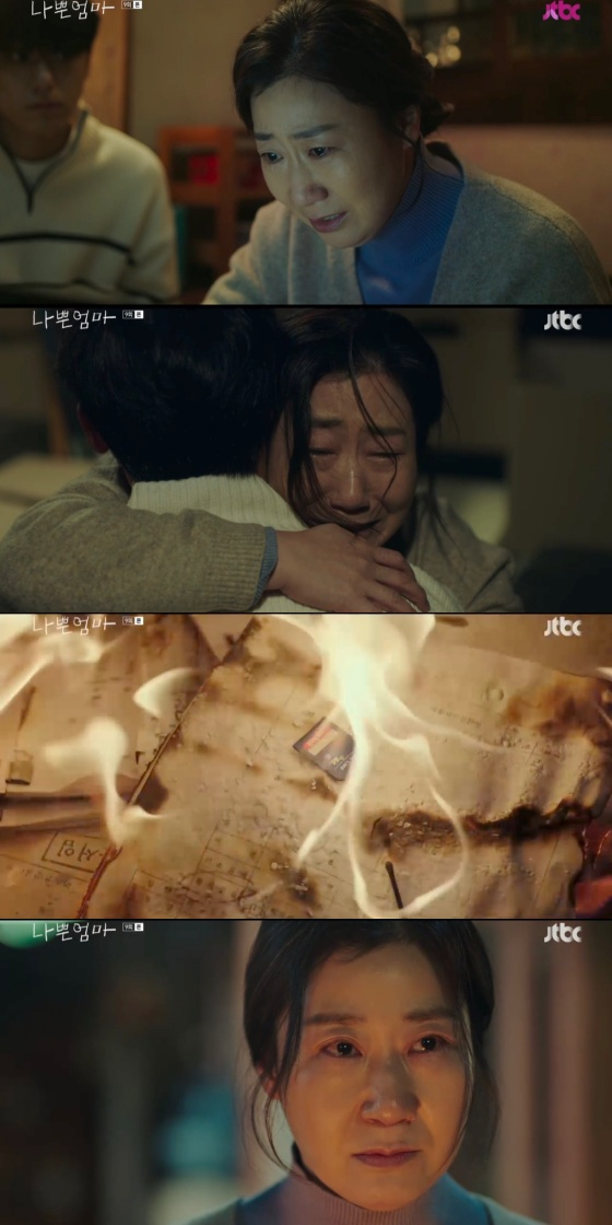 /사진='나쁜엄마' 방송화면