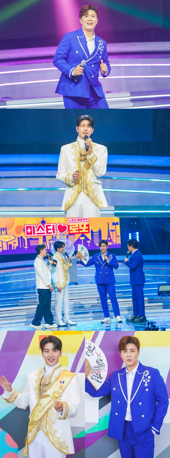 TV CHOSUN '미스터로또'의 진해성, 노지훈./사진제공=TV CHOSUN '미스터로또'