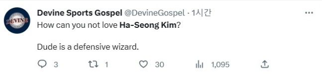 김하성의 7회말 호수비에 놀라움을 금치 못한 샌디에이고 팬 계정./사진=데빈 스포츠 가스펠 SNS 갈무리