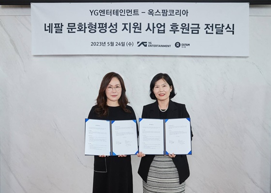 /사진=YG엔터테인먼트