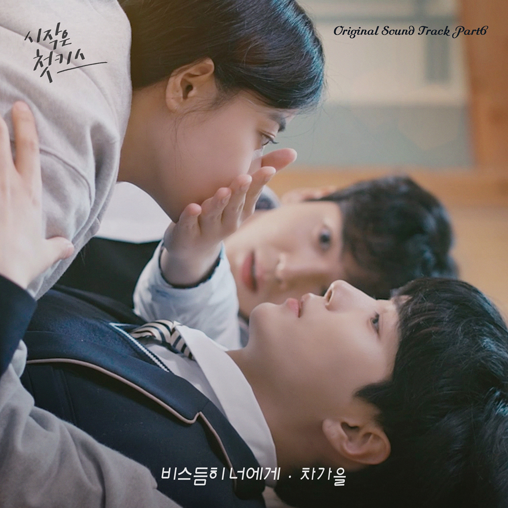 /사진=캔버스뮤직