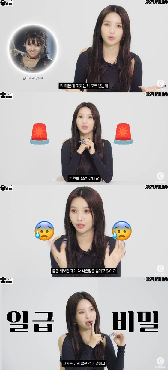 (여자)아이들 소연 /사진=유튜브 코스모폴리탄 코리아