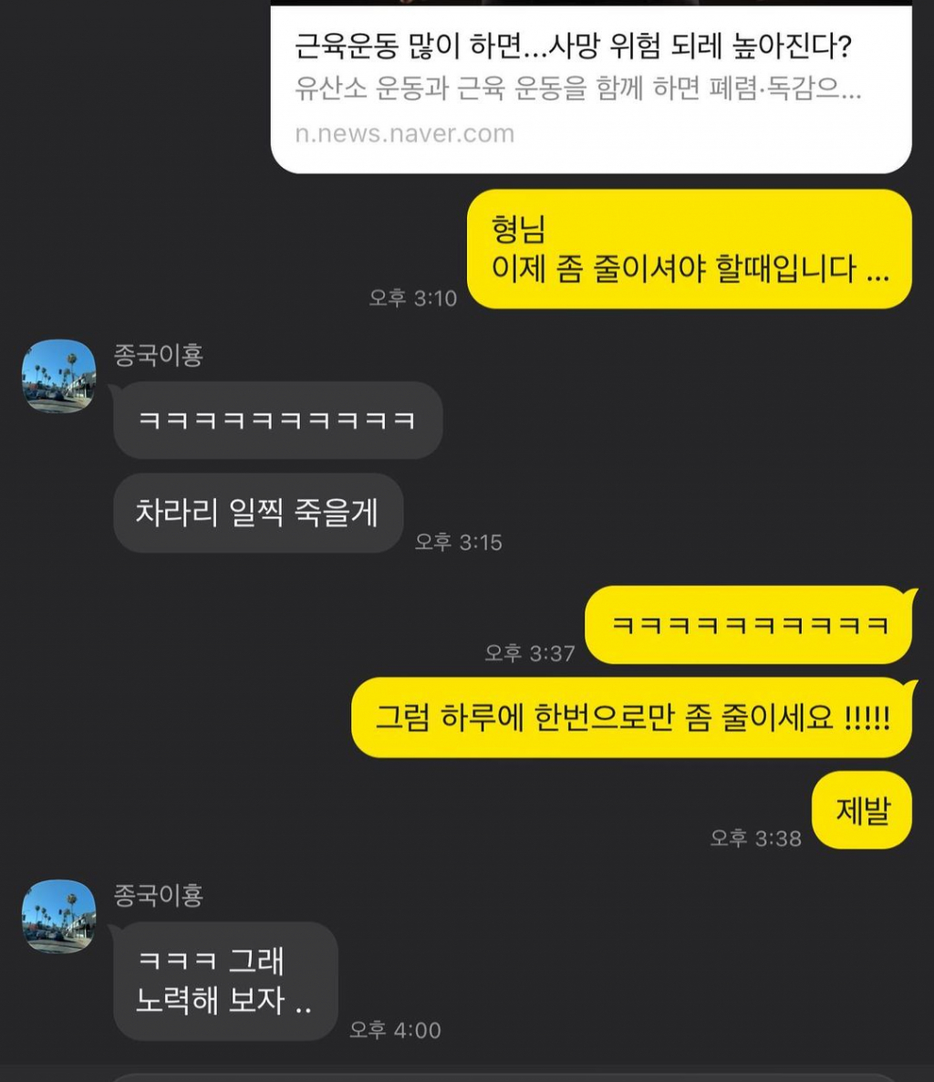 사진=비 인스타그램