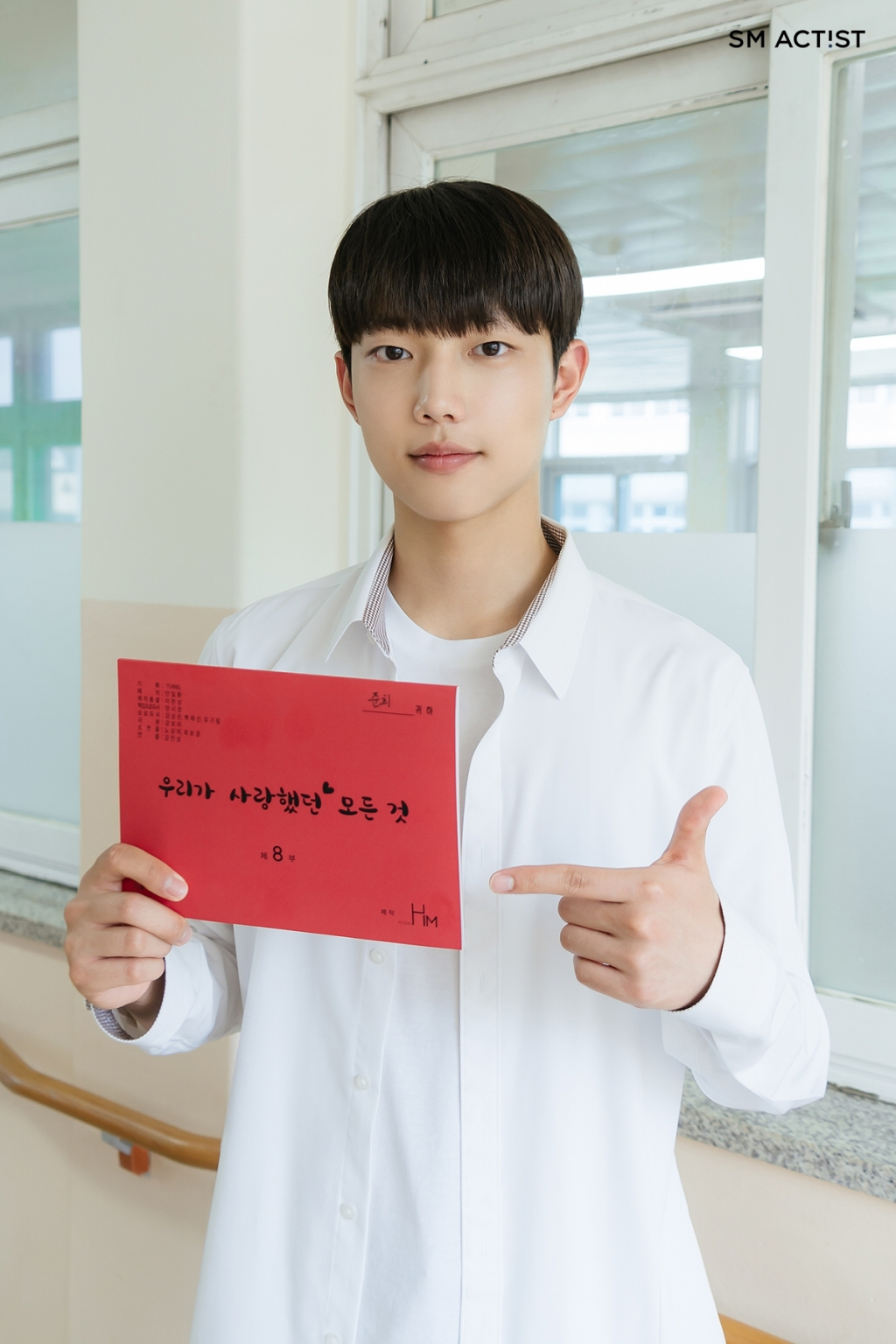/사진제공=SM엔터테인먼트, 티빙(TVING)