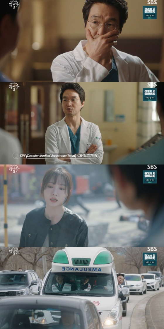 /사진='낭만닥터 김사부 3' 방송화면