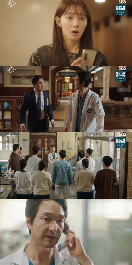 /사진='낭만닥터 김사부 3' 방송화면