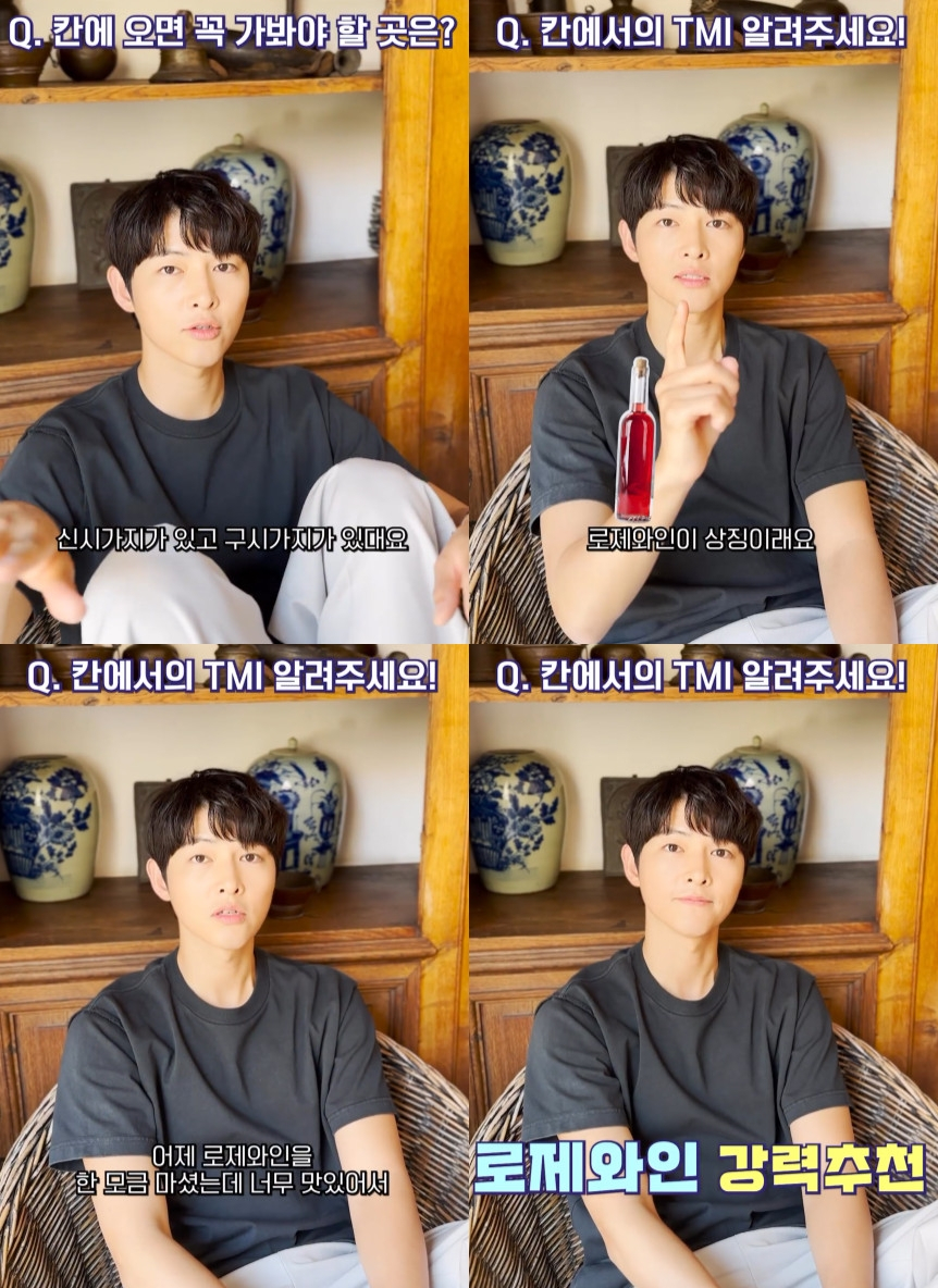 송중기 / 사진=플러스엠엔터테인먼트
