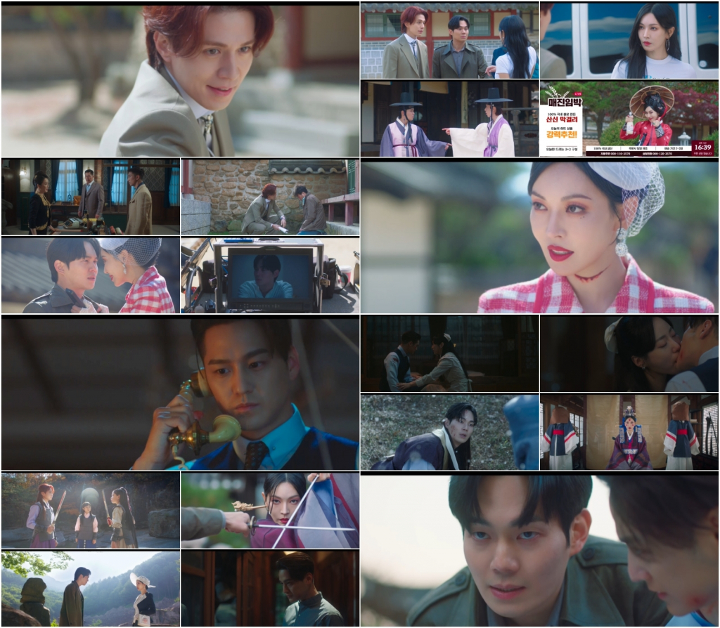 /사진=tvN '구미호뎐 1938'