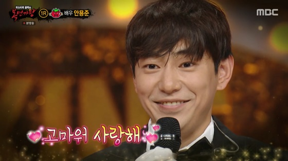 /사진=MBC 방송화면