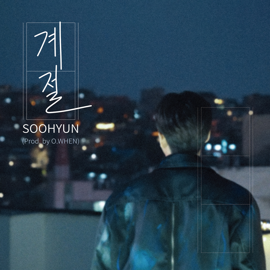 /사진제공=탱고뮤직