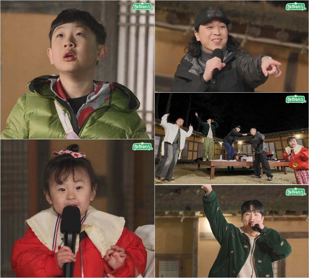/사진제공=ENA