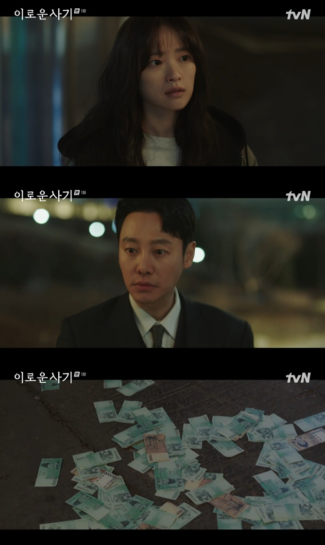 /사진=tvN '이로운 사기' 방송 캡처