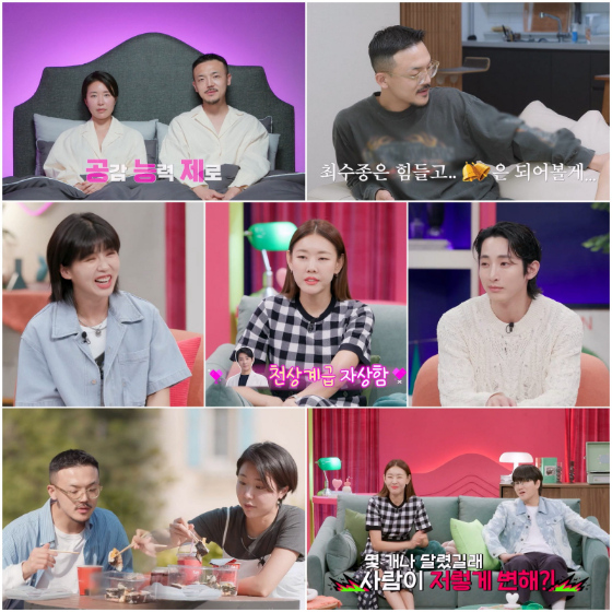 채널A '결혼 말고 동거'에서 도경학이 달라진 모습을 공개한다./사진제공=채널A '결혼 말고 동거'