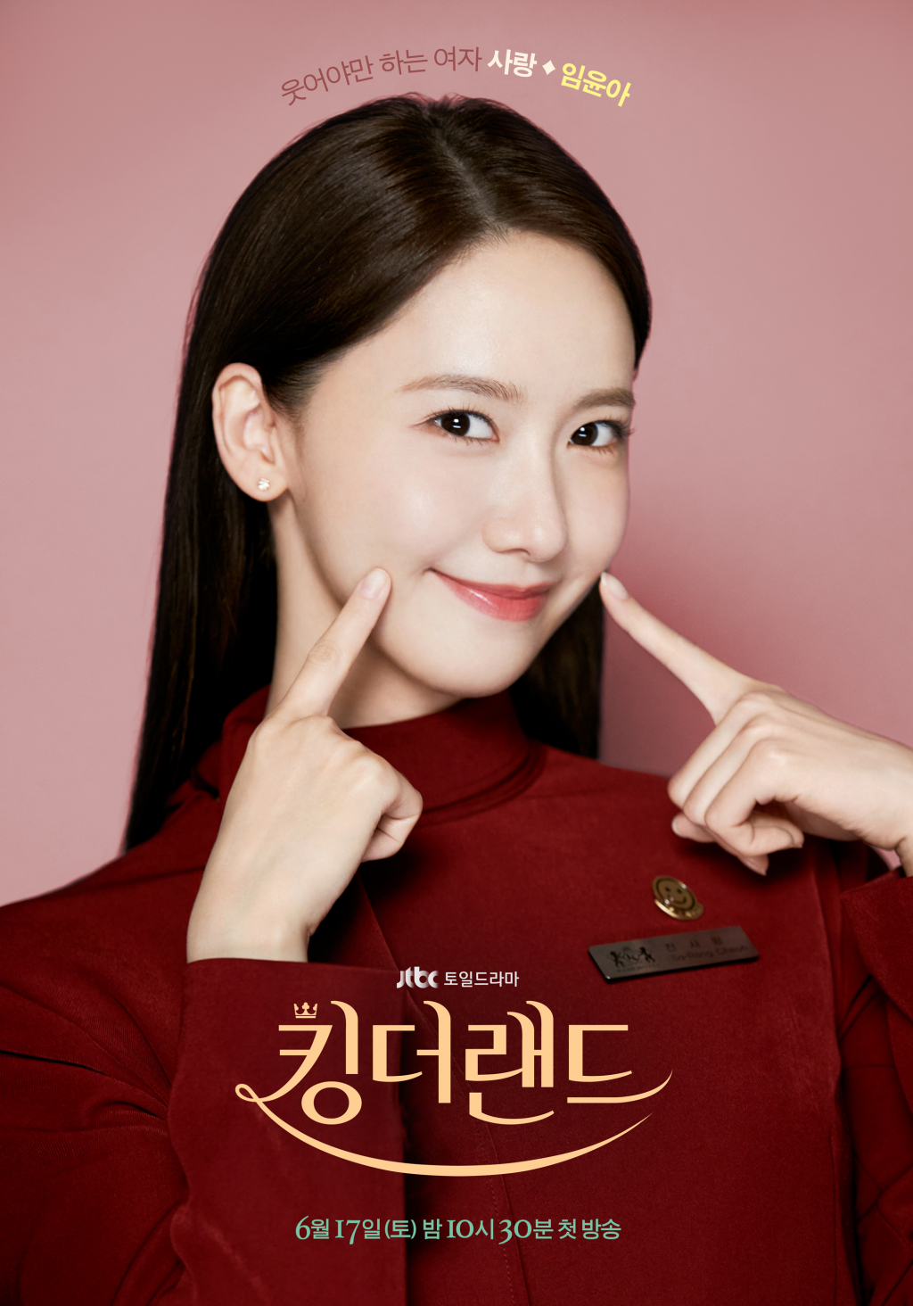 /사진=앤피오엔터테인먼트, 바이포엠스튜디오, SLL