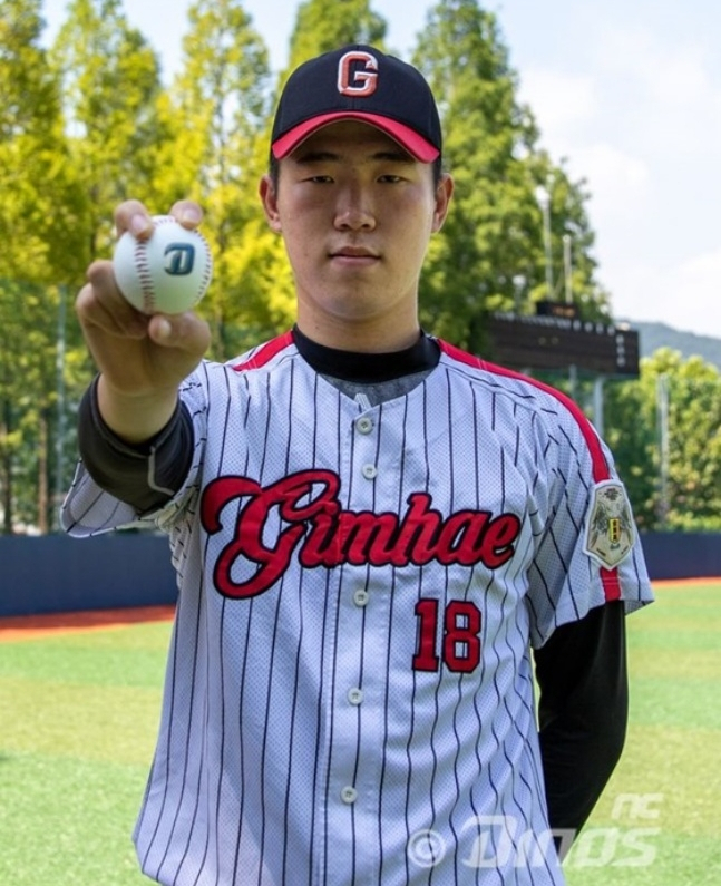 김해고 시절 김유성. /사진=NC 다이노스 제공