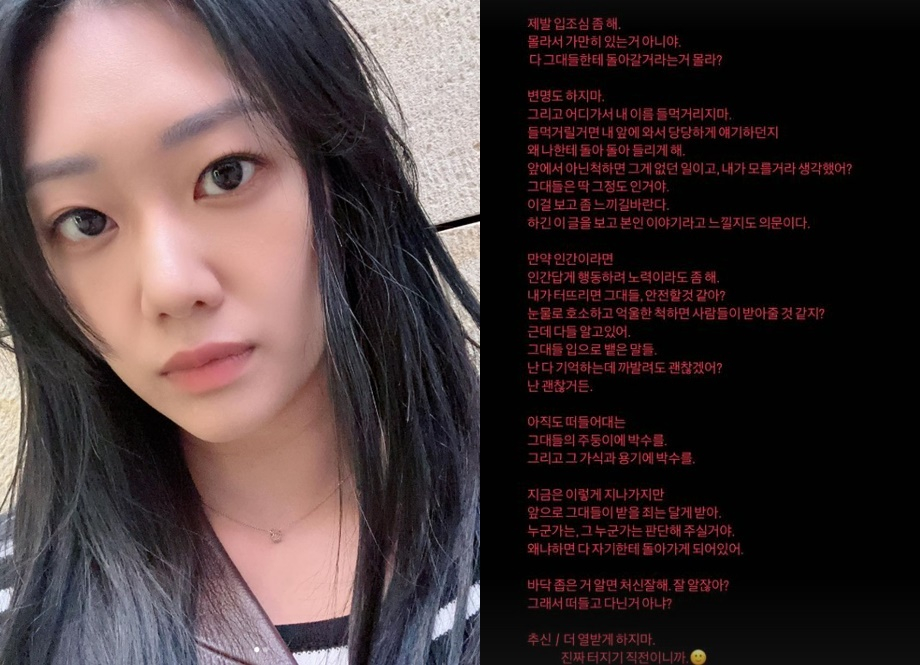 /사진=현쥬니 SNS