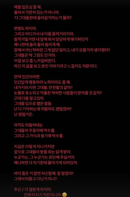/사진=현쥬니 SNS
