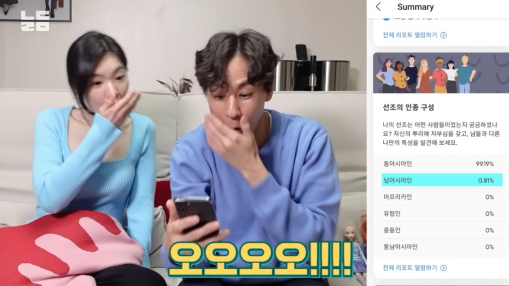 /사진='남다리맥'